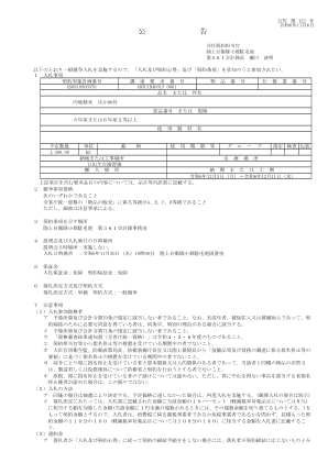 SVF for Java 打印